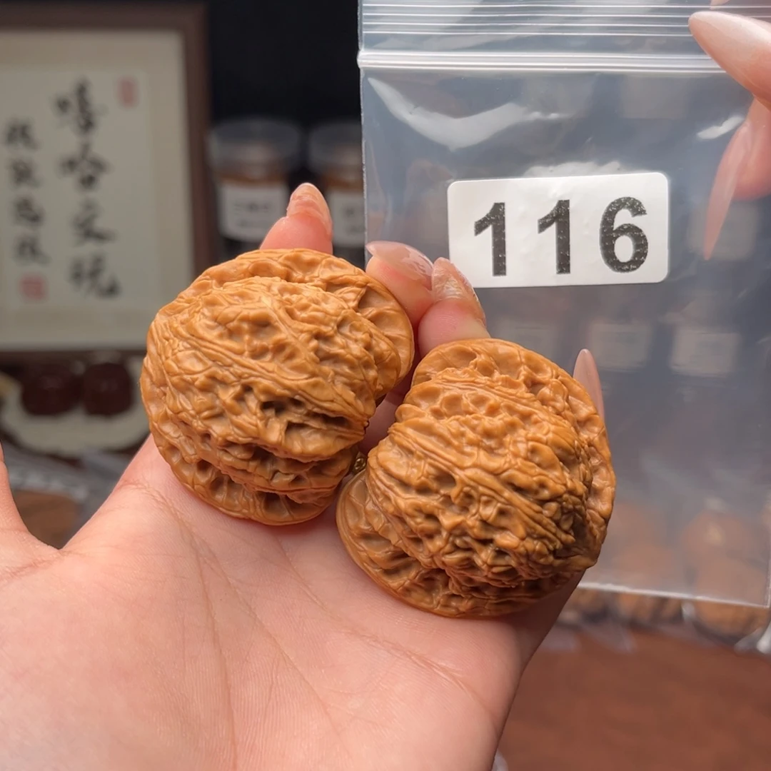 吊坠文玩核桃差****?绣球