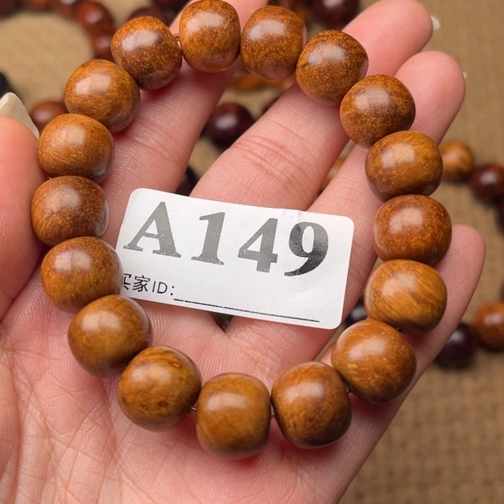 贡木手串/手链定制