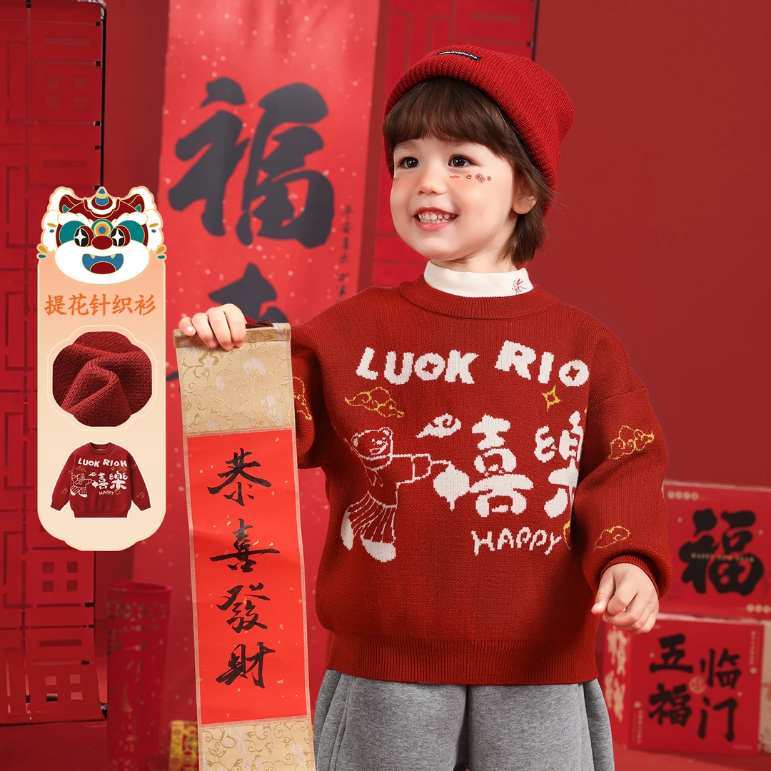 儿童新年款卡通提花圆领毛衣套头针织衫秋冬新款小童上衣冬U16859