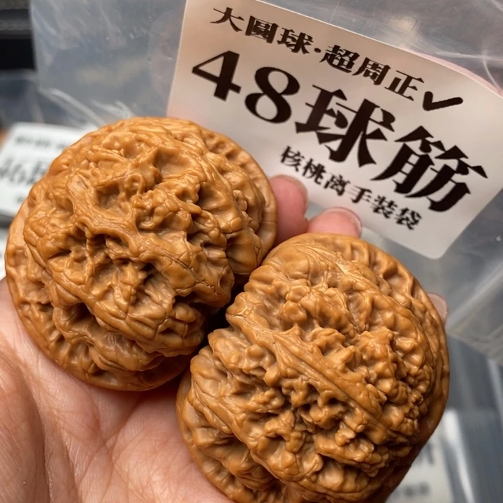 文玩核桃把件48球筋