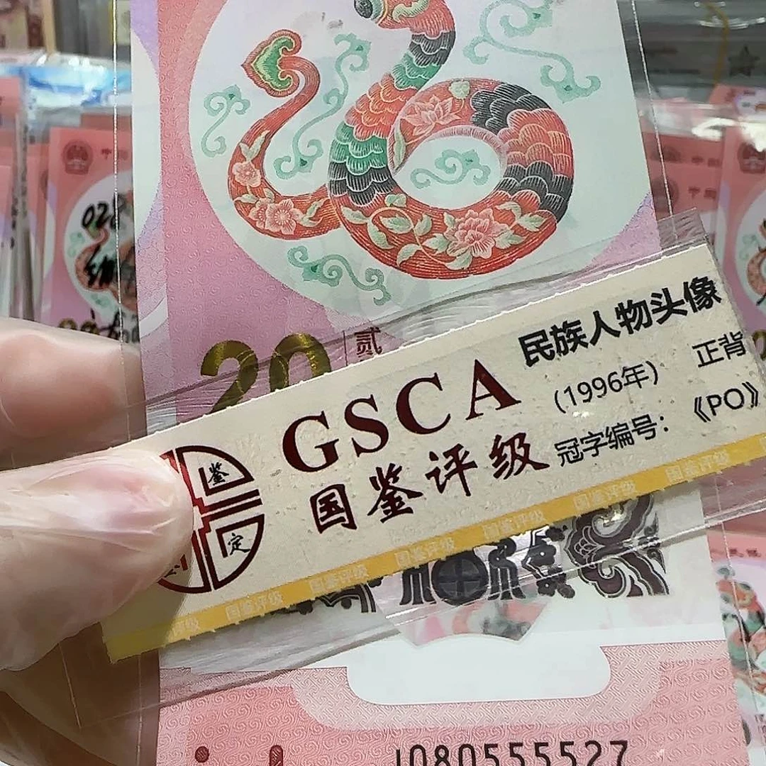 纸080555527。。。。。。狮子身