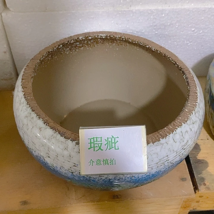 摆件多肉瑕疵盆有孔。