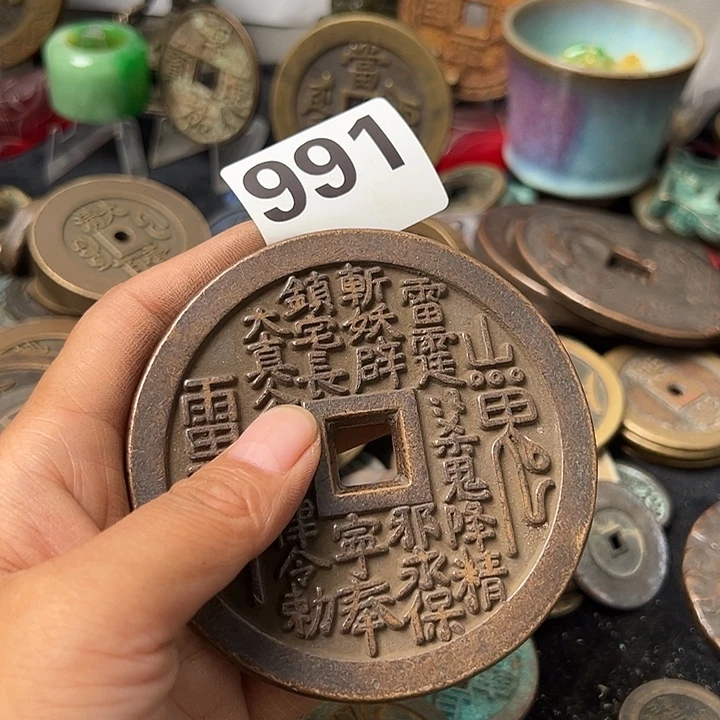 封***板铜复古文创工艺品