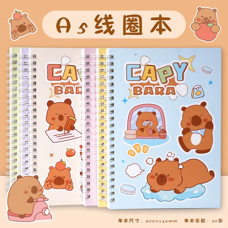 【直播专享】A5小学简约加厚笔记本子活页本线圈本学生b5本专用