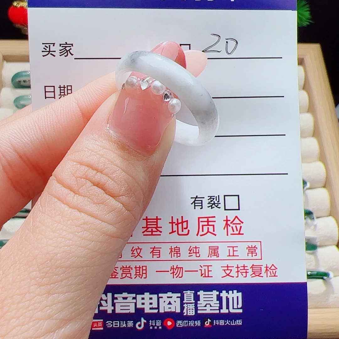 翡翠未镶嵌戒指天然