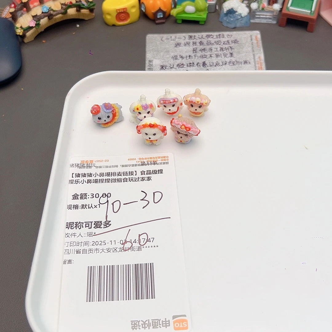 硅胶补米可爱宝宝专属