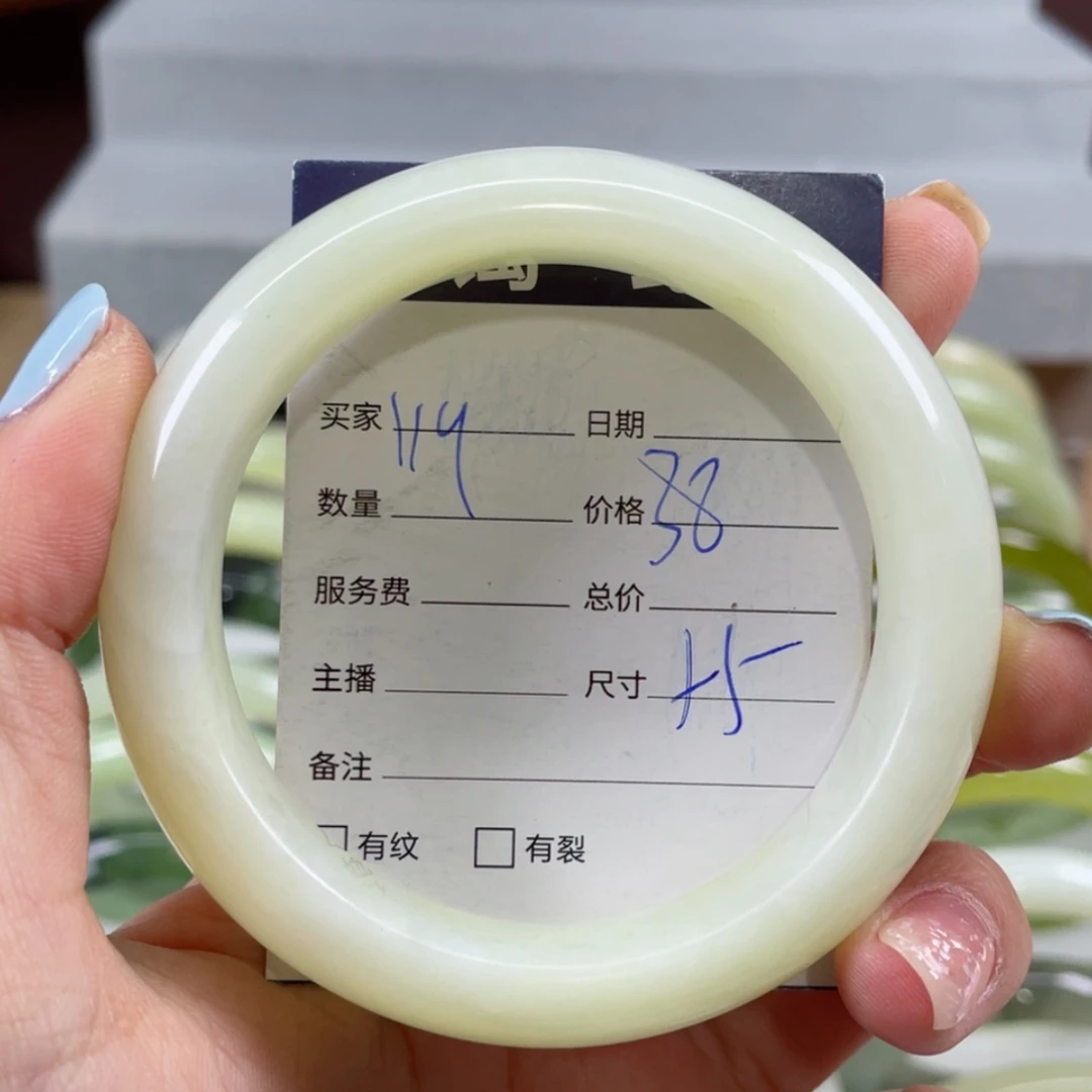 【闪购商品】蛇纹石玉手镯未镶嵌