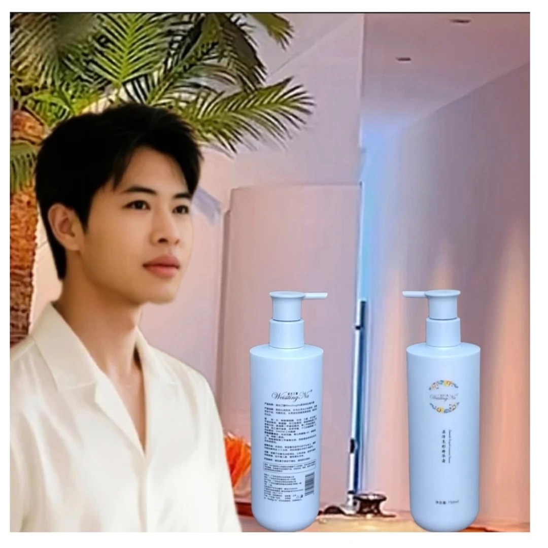 威丝汀娜去屑净爽丝滑滋润洗发乳水柔滑精华霜保湿香氛柔顺护发素