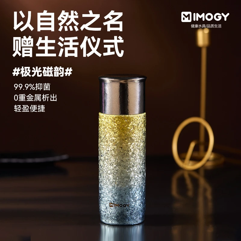 艾曼格纯钛保温杯抑菌茶杯茶水分离全钛杯子钛杯磁吸水杯高端礼物