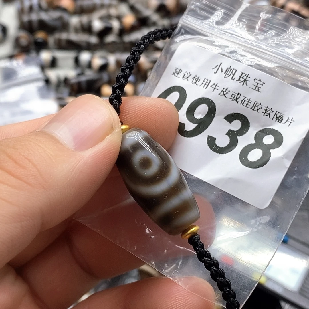 玛瑙/玉髓未镶嵌裸珠0938