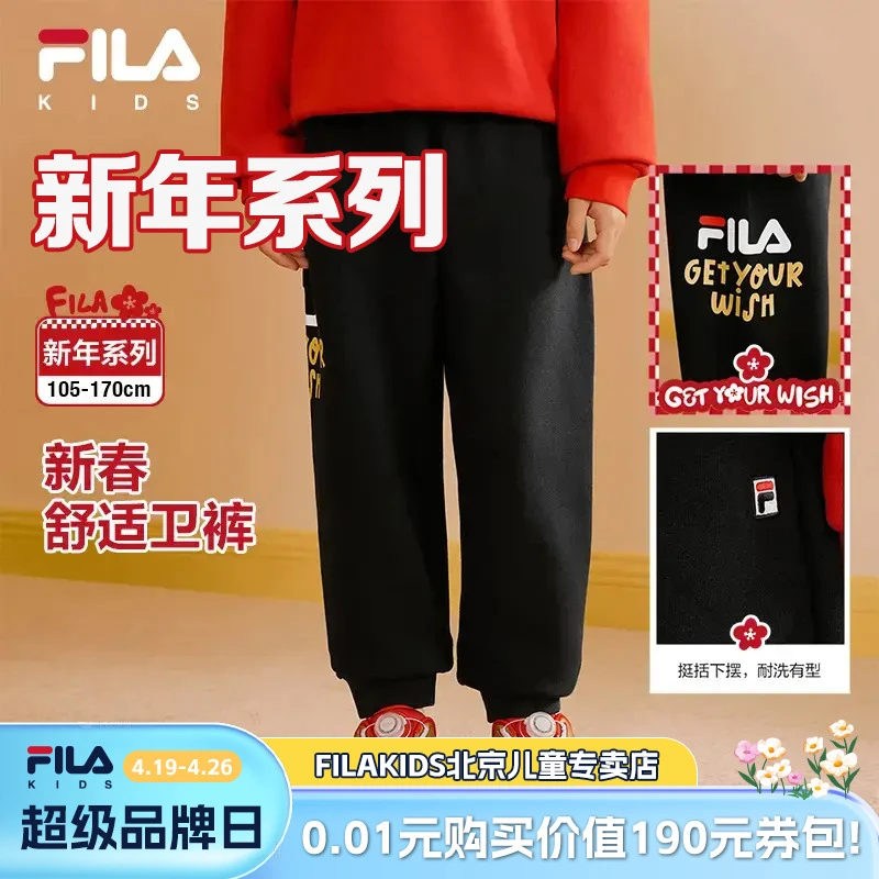 【新年款】FILAKIDS儿童长裤春夏新款红色童装运动裤K51B511602