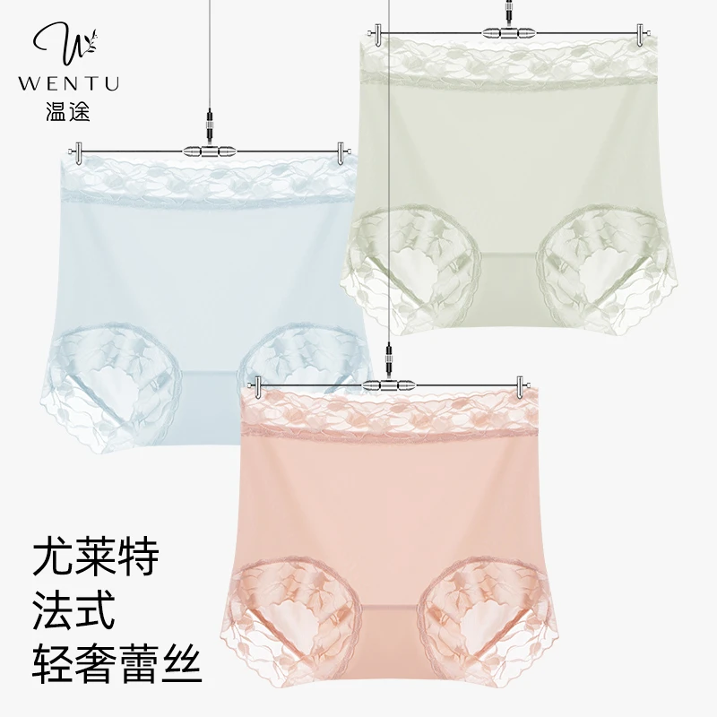 温途 蕾丝法式轻收腹高腰山茶花蚕丝女士内裤8M#111