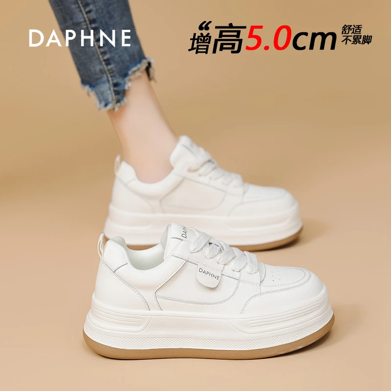 达芙妮真皮小白鞋女2025蛇年新款时尚百搭小众圆头厚底板鞋X
