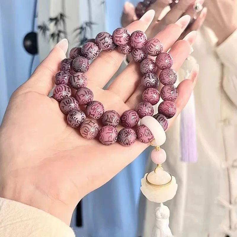 文玩六字真言佛珠紫葡萄菩提子绕指柔男女盘玩