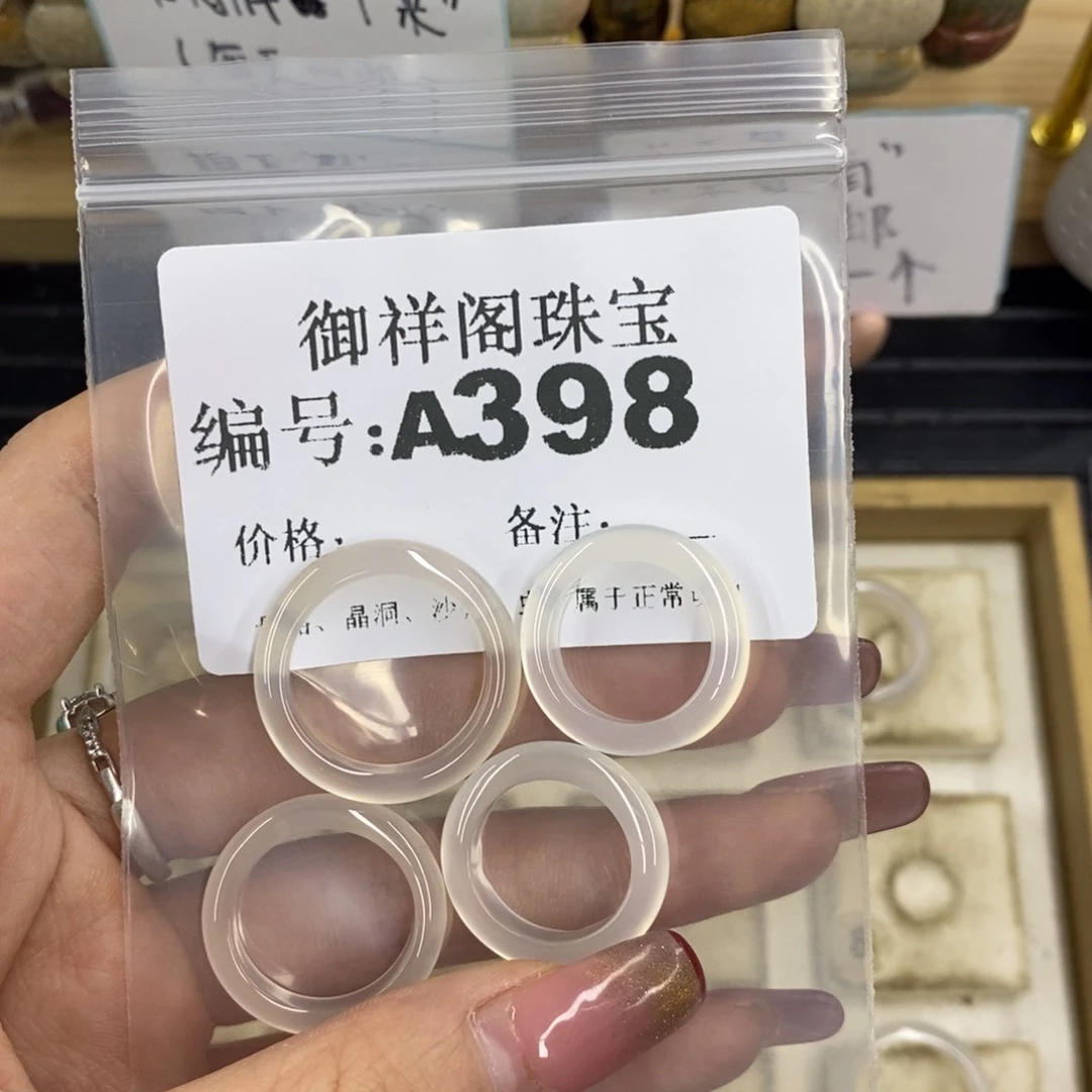 合金硅化珊瑚戒指奶*包