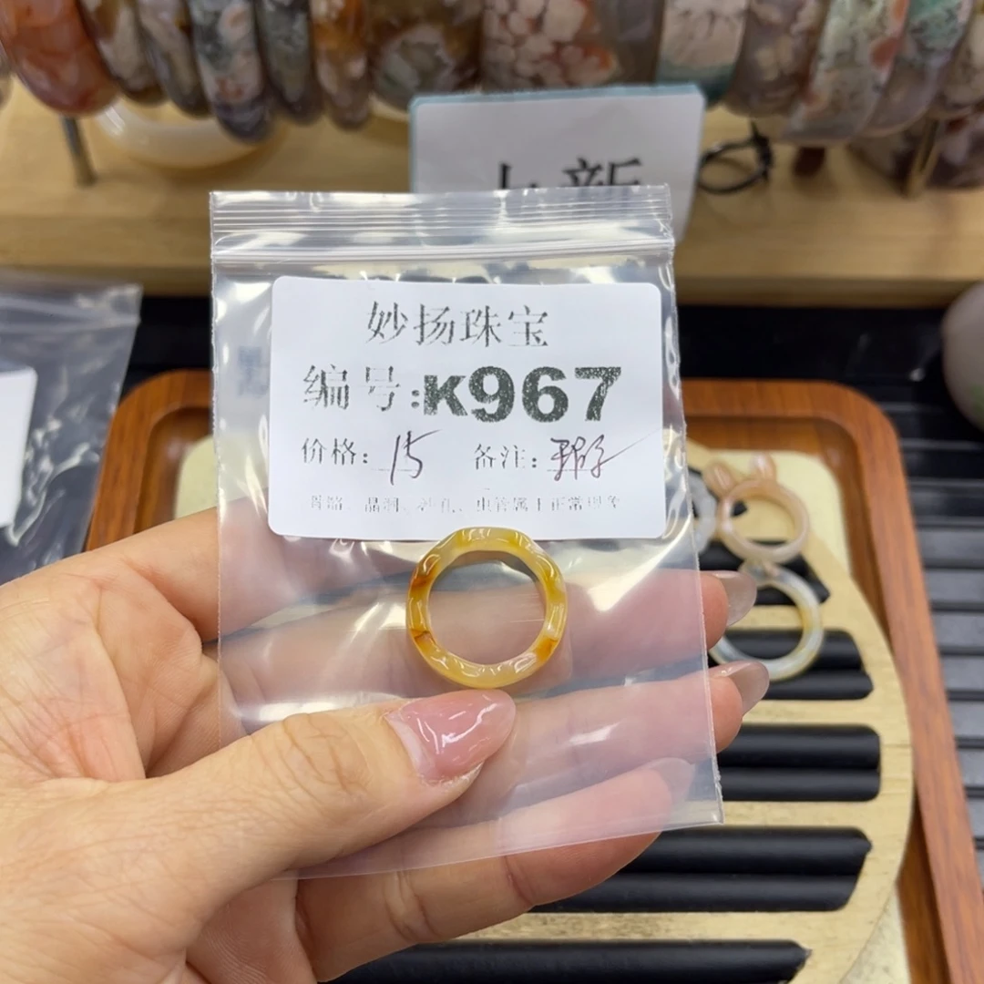 合金默认有瑕石英质玉罗*