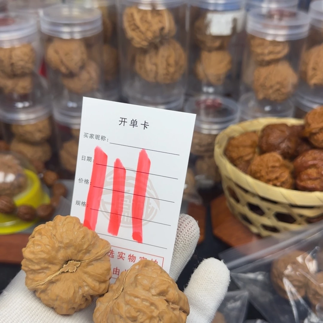 吊坠文玩核桃核桃