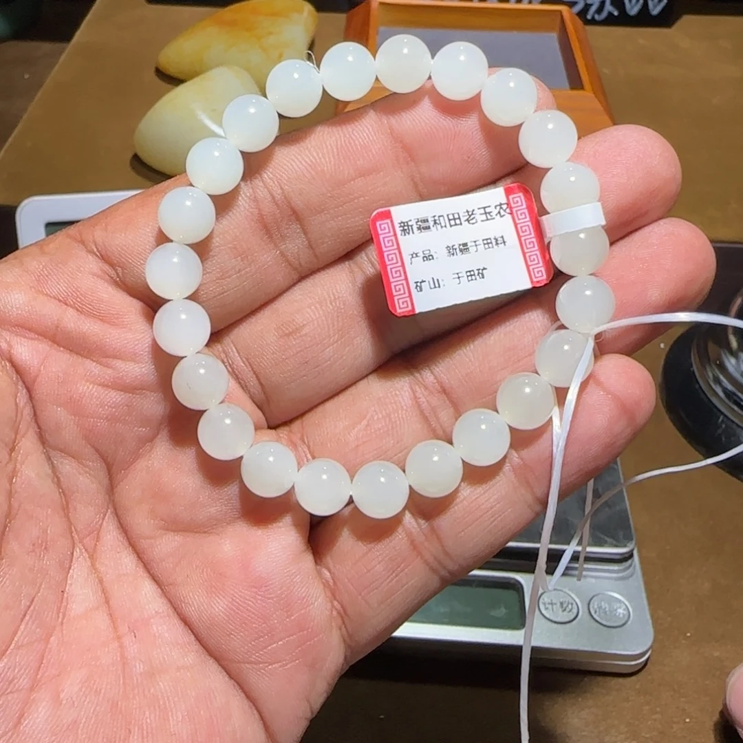 苦***啡和田玉未镶嵌手链