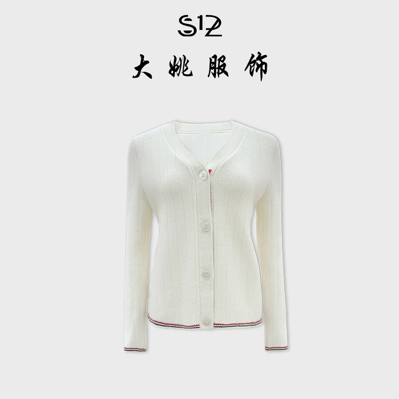 「DAYAO」25s早秋新款气质时尚百搭V领长袖针织开衫外套 WYAF25941