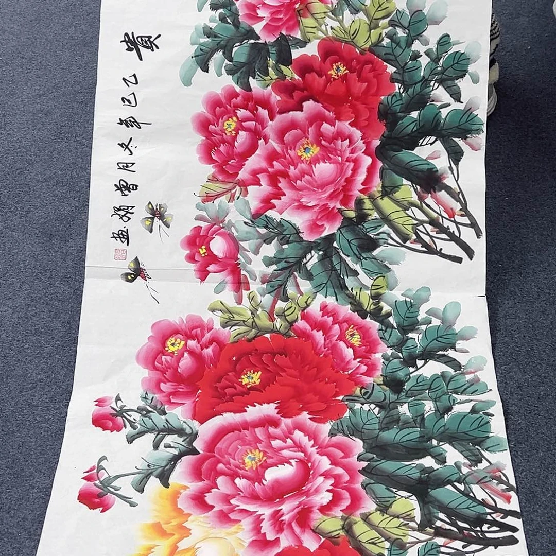 国画事事顺心如意万事如意万事如意