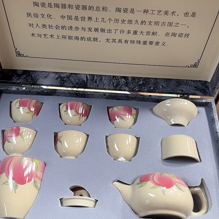 孤品茶具套装等。