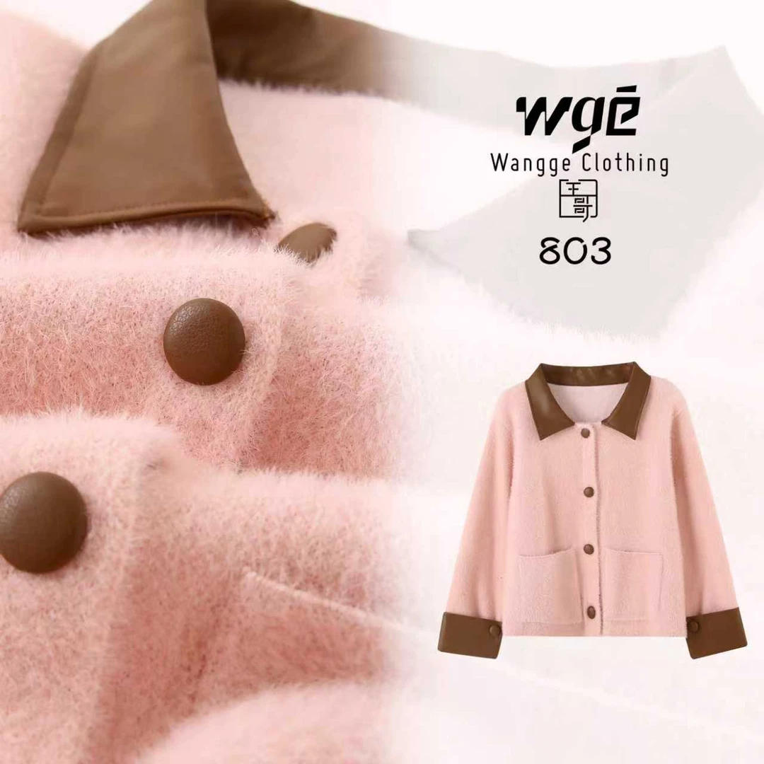 【王哥精选】新款省心穿搭气质小香风外套女高级时尚韩版-803