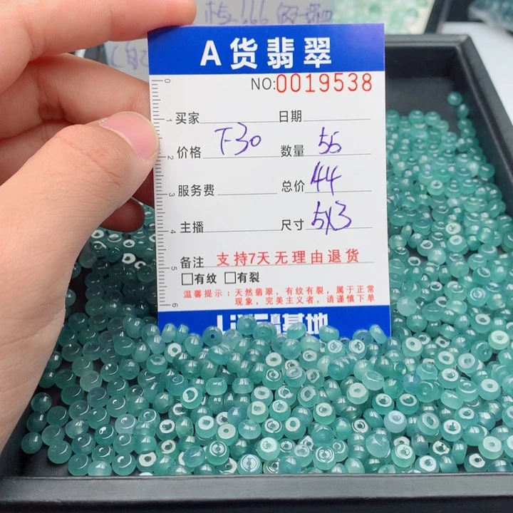 翡翠未镶嵌手链多样性