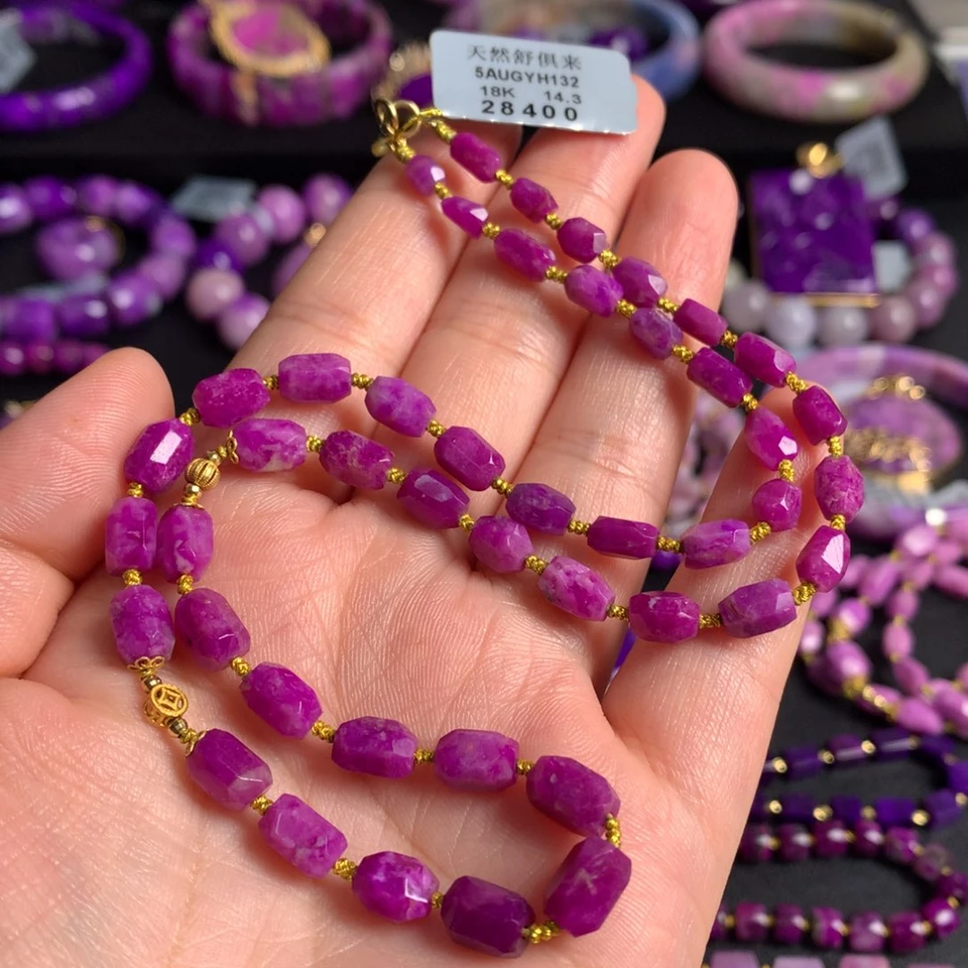 18K金镶嵌苏纪石（舒俱来）冰桃红项链