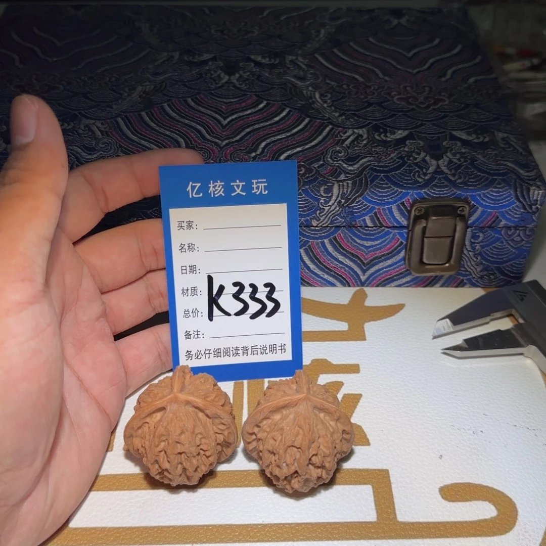 文玩核桃吊坠三棱