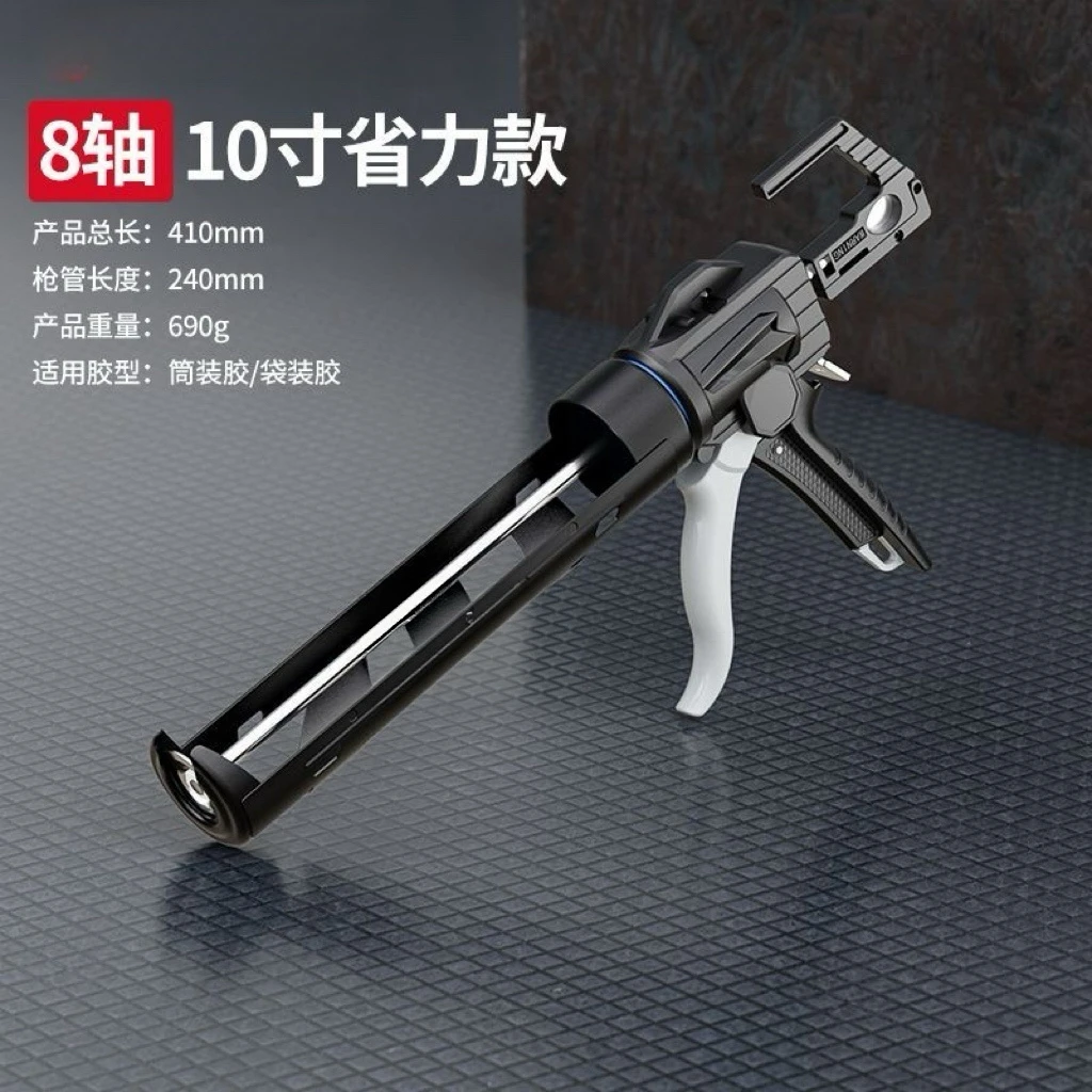 改装轴承玻璃胶枪自动断胶省力大行程结构胶两用实用工具