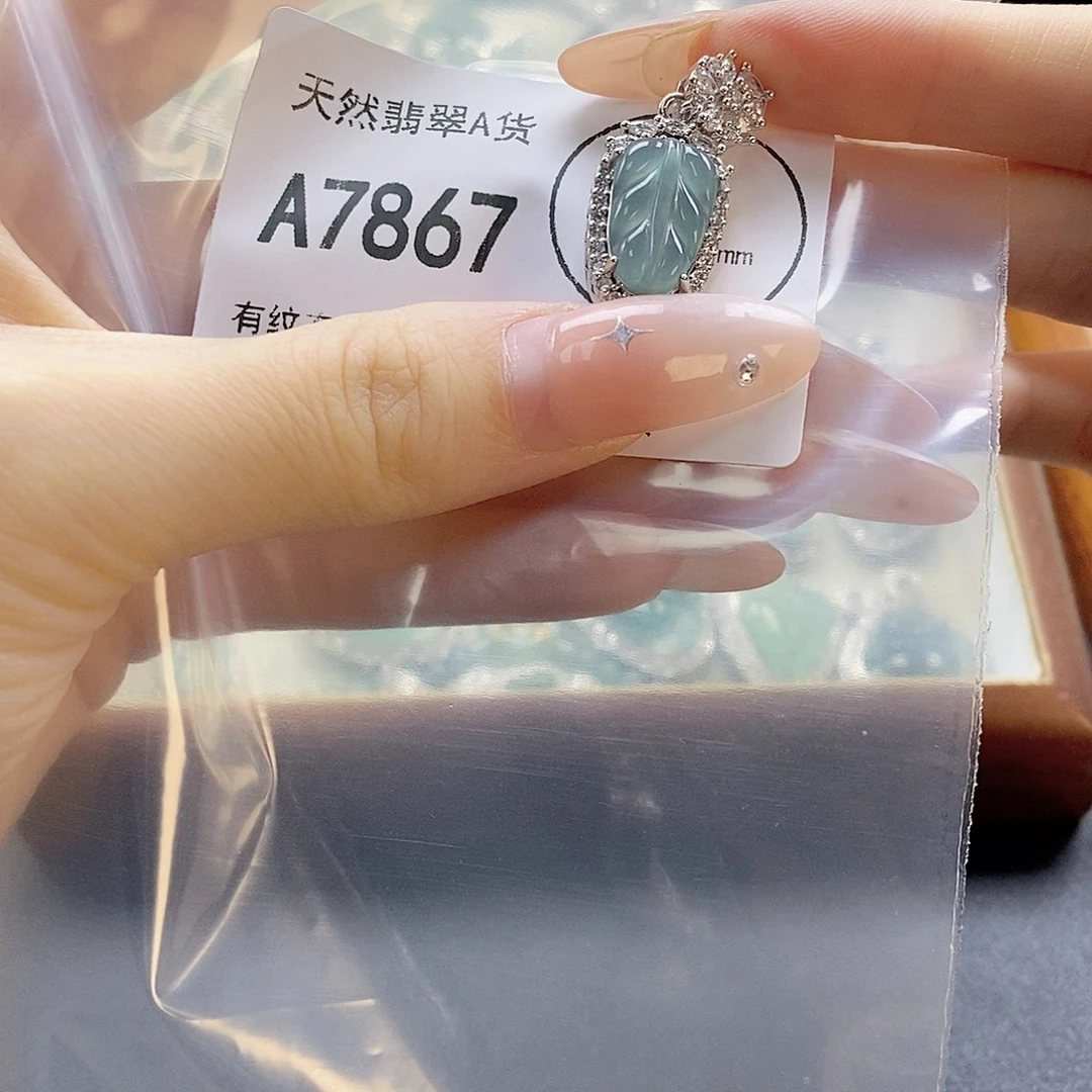 吊坠(赠链)未镶嵌翡翠