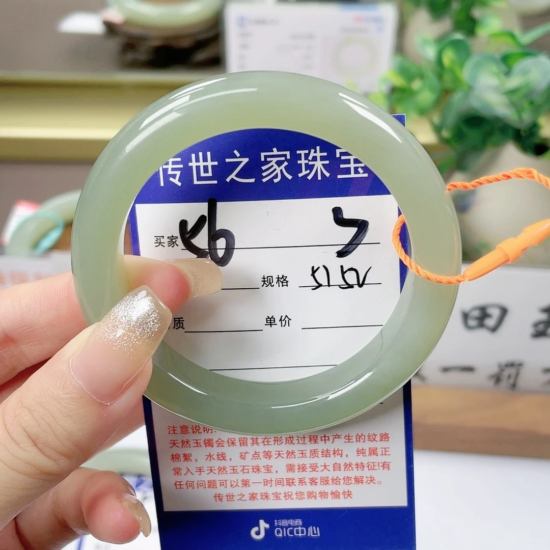 【闪购商品】未镶嵌手镯和田玉