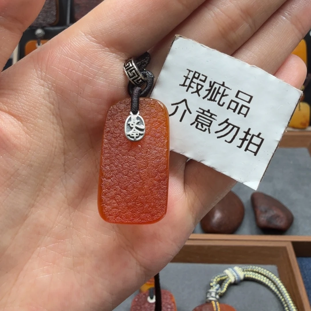 蜜蜡未镶嵌吊坠(赠链)