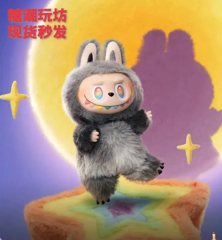 (直播 代拆)泡泡前方高能3.0三代搪胶毛绒玩偶挂件礼物