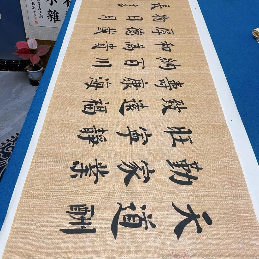 书法宣纸承诺纯手绘
