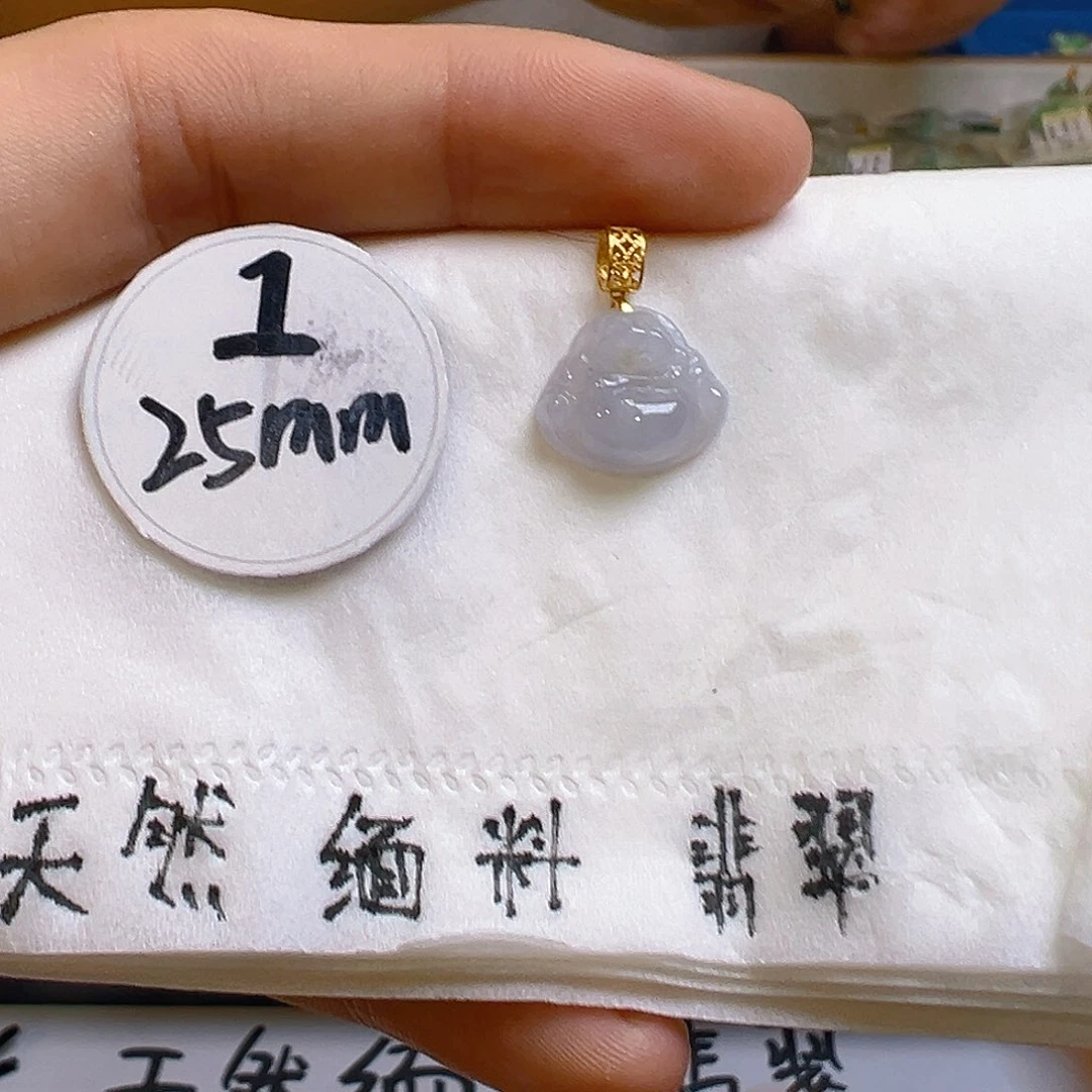 翡翠吊坠(不含链)18K金镶嵌翡翠