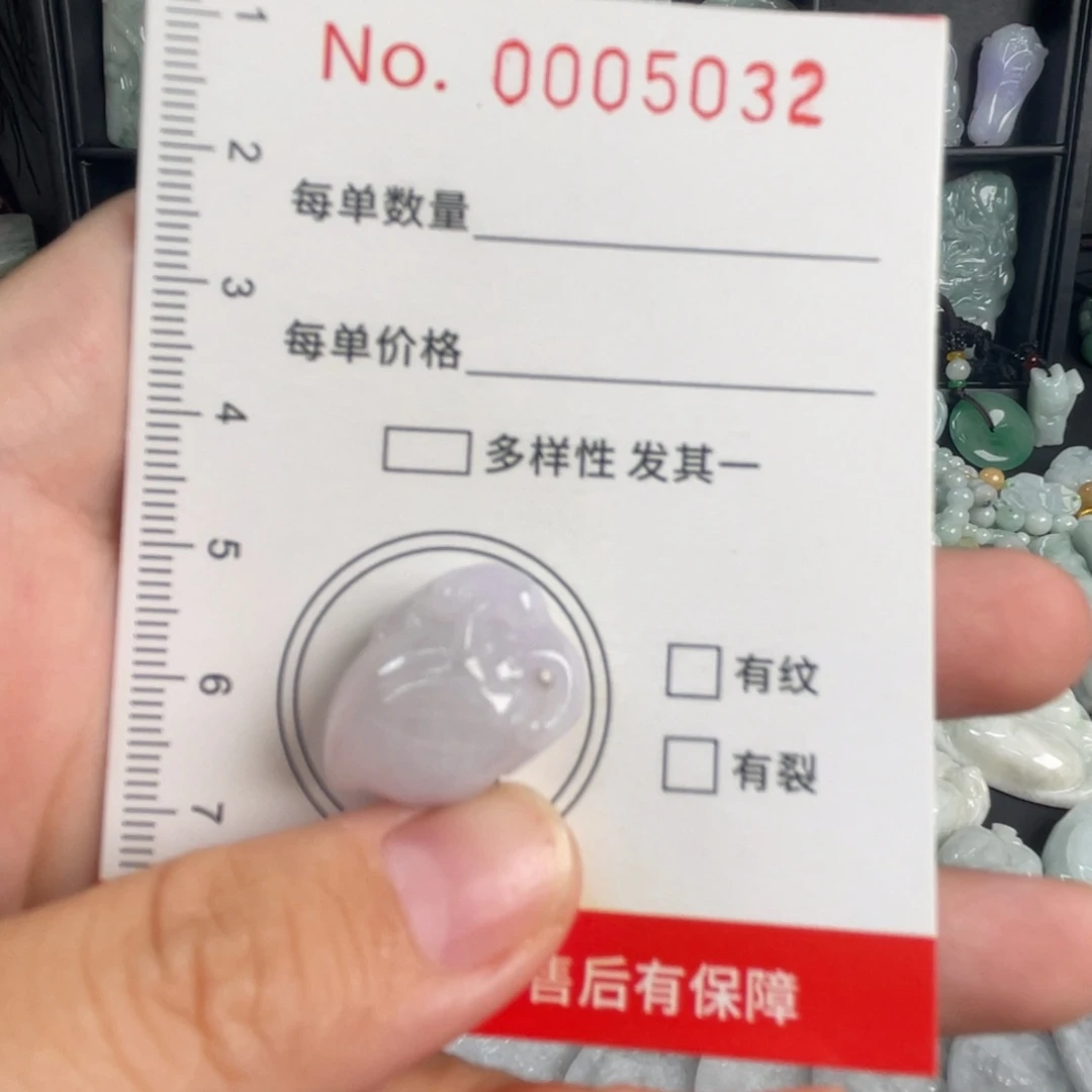 吊坠(不含链)未镶嵌翡翠微瑕