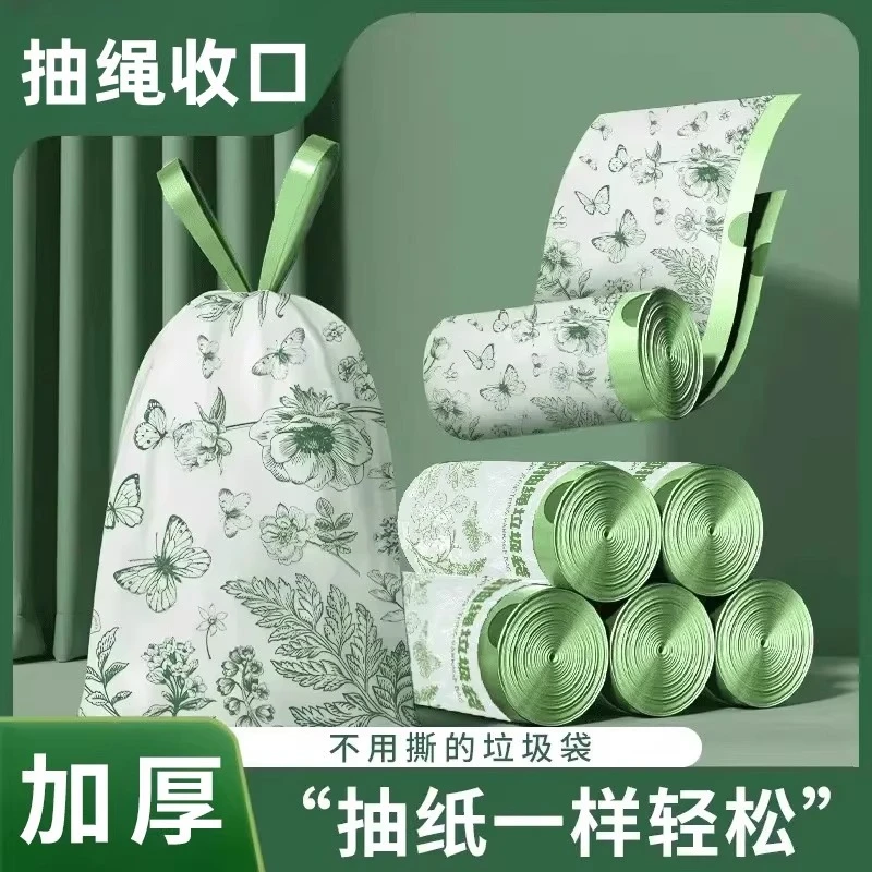 艾草香垃圾袋家用加厚加大防漏手提式厨房手提式加厚艾草垃圾袋