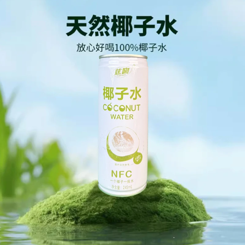 100%纯椰子水0脂肪含电解质补水椰青水NFC果汁饮料品
