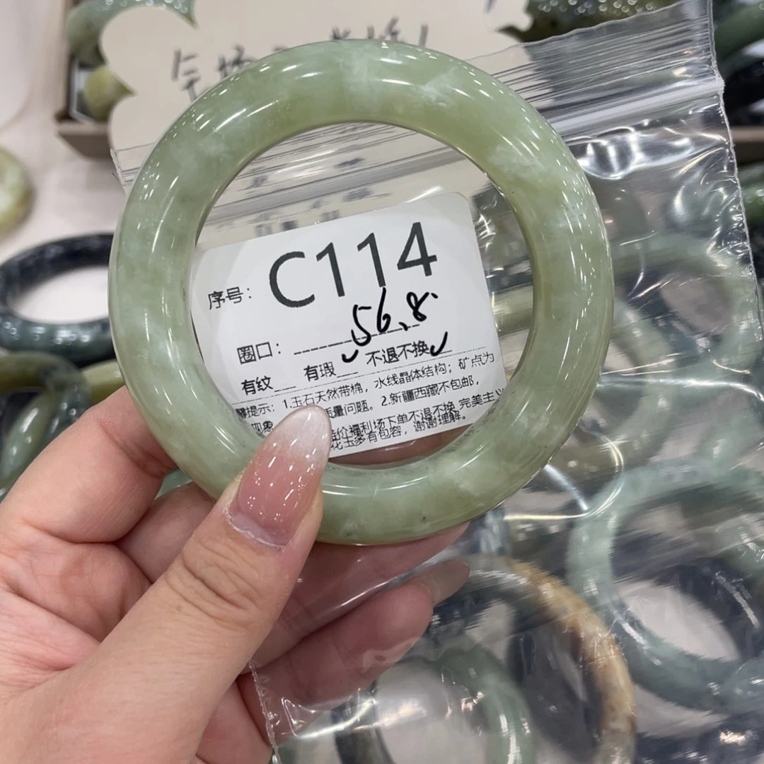 未镶嵌蛇纹石玉手镯