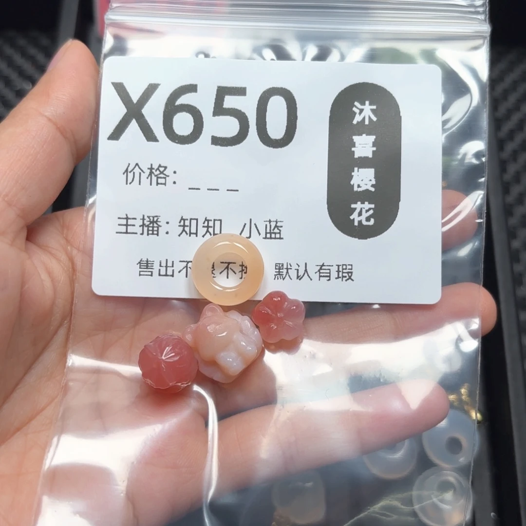 玛瑙/玉髓颈饰未镶嵌一****孙