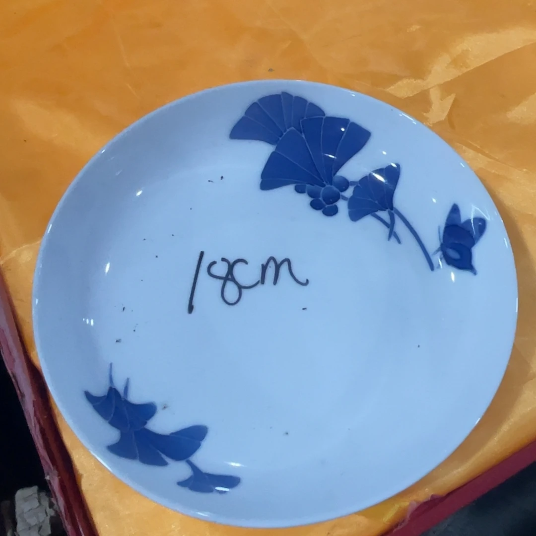 醴陵老厂瓷放福利微瑕慎拍