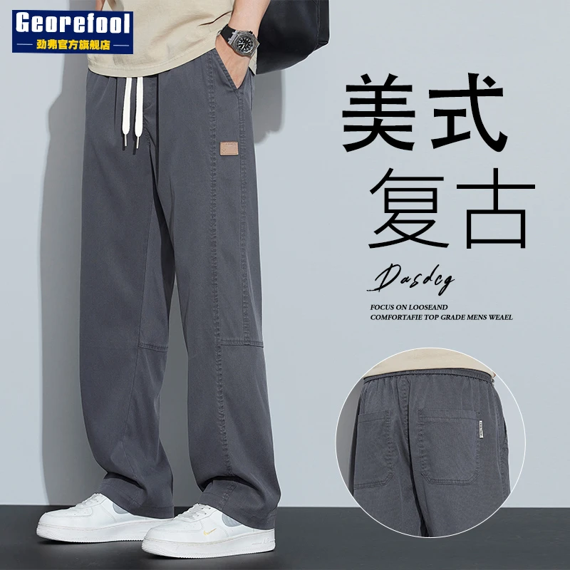 美式潮牌休闲裤子男2025春夏季宽松直筒透气垂感水洗阔腿长裤子男