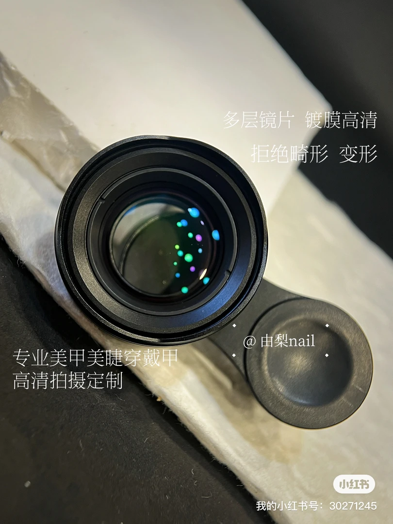 微距镜头高清近距离拍摄美甲美睫穿戴甲拍