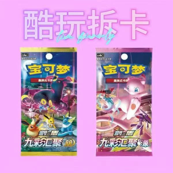 闪卡HP值无限火力6.0简中卡牌盲盒下单默认代拆未成年人禁止下单