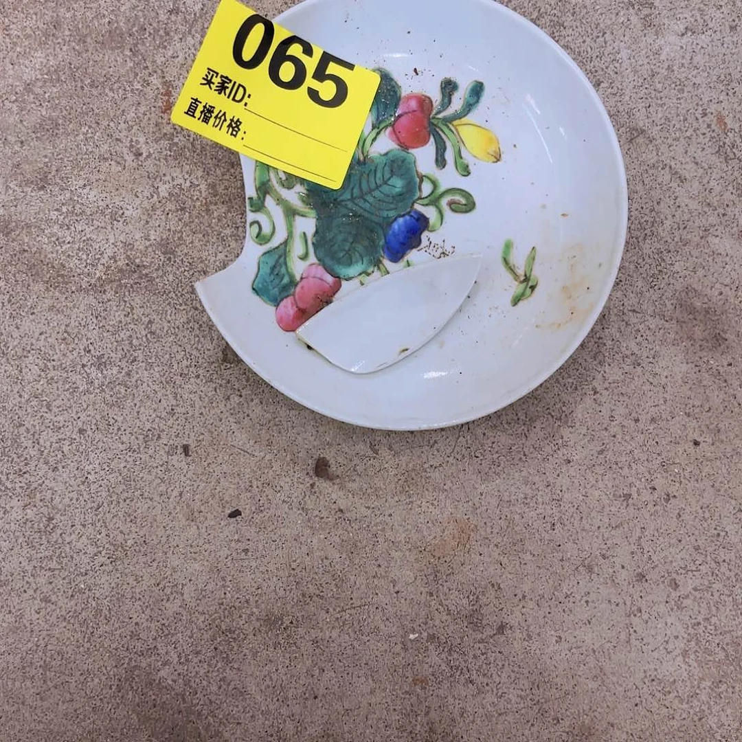 凌*手工艺品家具用品摆件