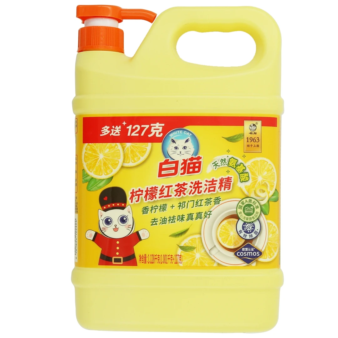 白猫柠檬红茶洗洁精黄色1128g