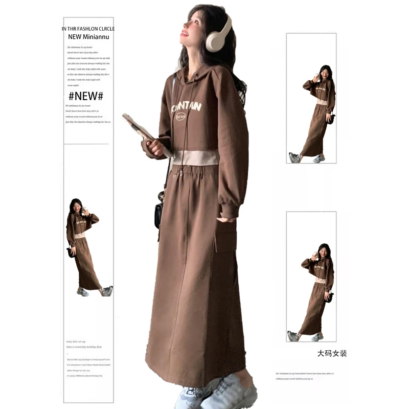 特大码胖mm300斤宽松显瘦慵懒风套装女春秋高腰半身裙三件套ins风