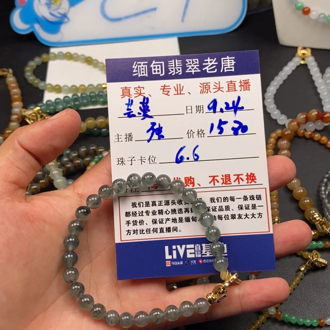 未镶嵌定制翡翠芸*
