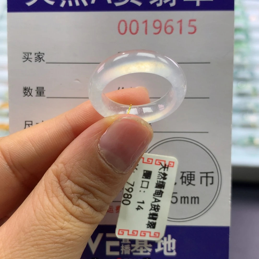 翡翠未镶嵌戒指14号